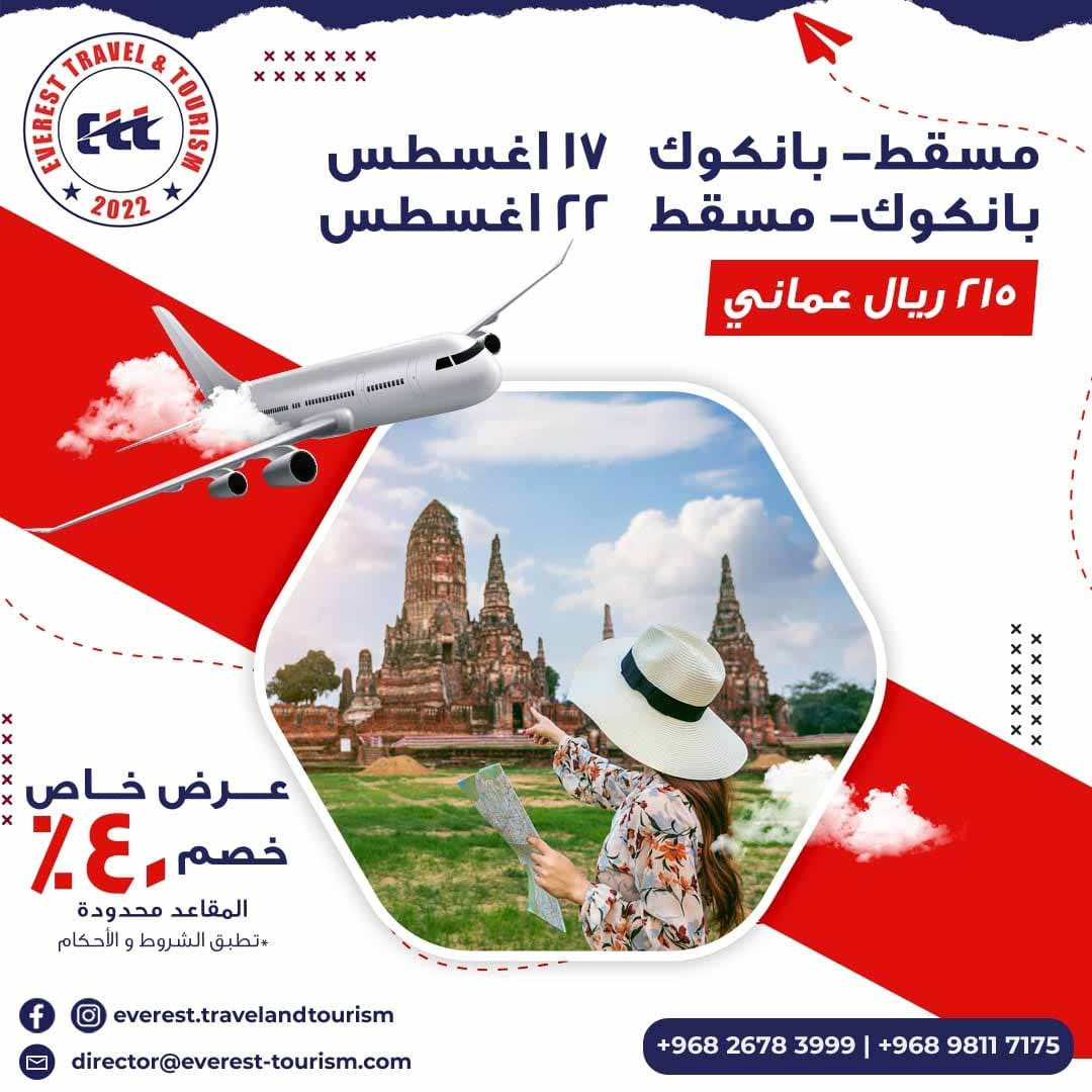 ett-media-management