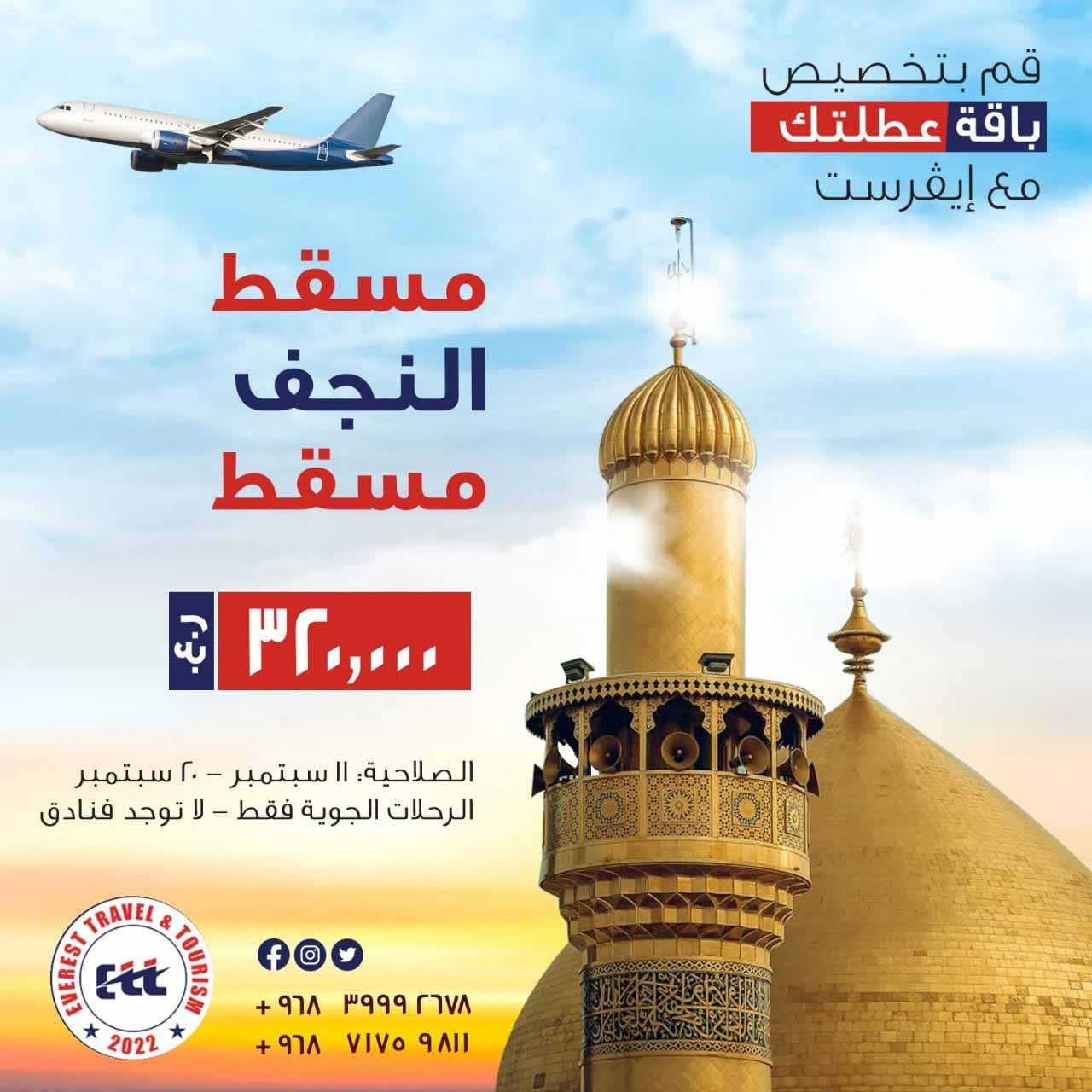 ett-media-management