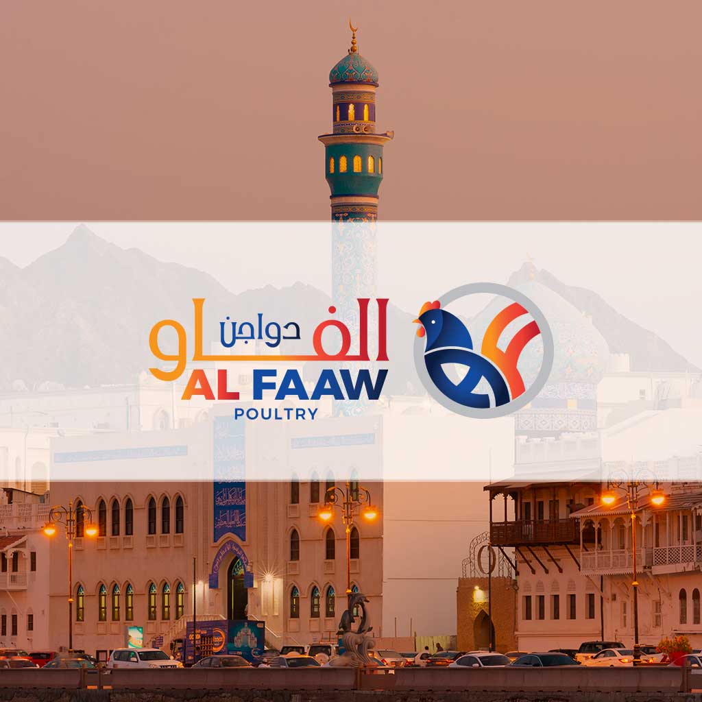AL-FAAW