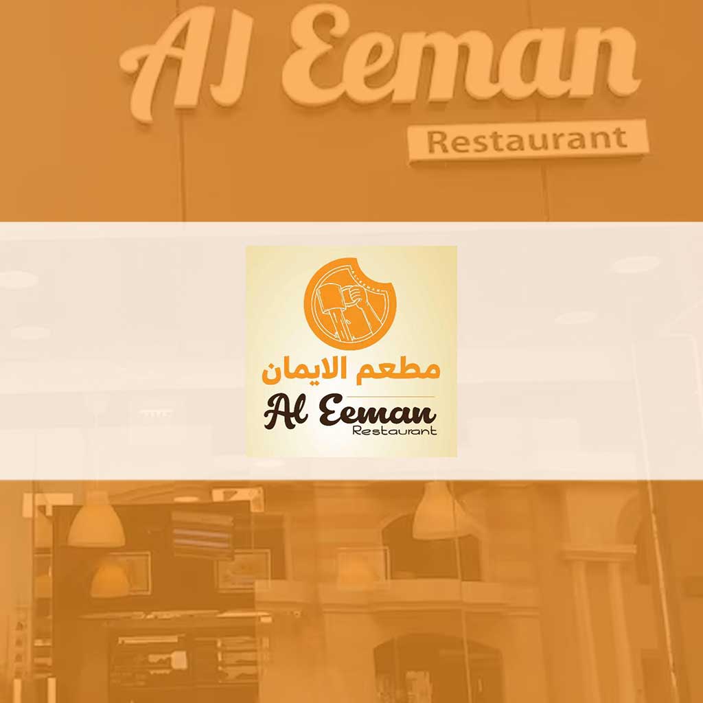 Al Eeman Restaurant